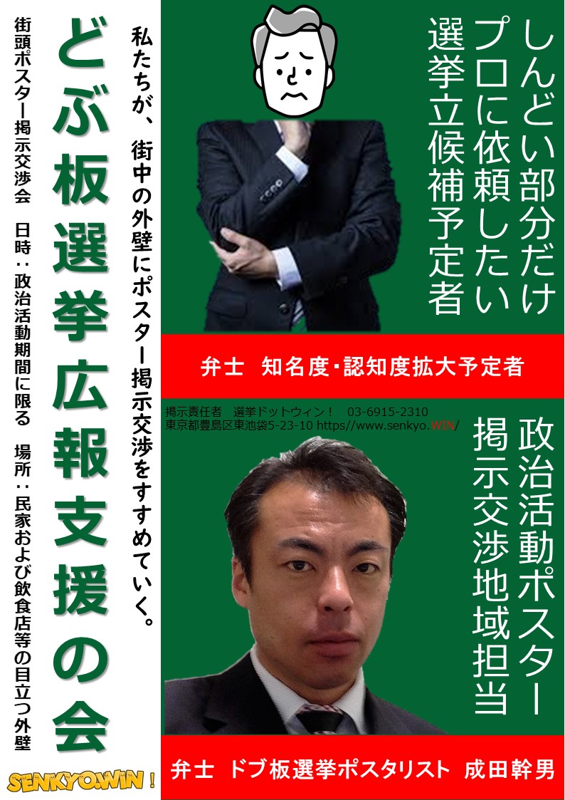 【演説会告知ポスター!】弁士探しマッチング二連ポスター 三連ポスター演説 3年a組 演説 40年 演説 6月27日 演説 cmパンク 演説 dir mask 演説 ff10 ユウナ 演説 ff12 ヴェイン 演説 ff14 ガイウス 演説 ff14 グランドカンパニー 演説 ff14 演説 ff8 スコール 演説 fgo ギルガメッシュ 演説 jfk 演説 jfk 演説 英語 jkローリング 演説 lincoln 演説 muv-luv 演説 n国 街頭演説 vフォー ヴェンデッタ 演説 ww2 演説 アイゼンハワー 演説 ノルマンディー アサシンクリードオデッセイ ソクラテス 演説 アニメ 演説 ランキング アラゴルン 演説 吹き替え イギリス 演説 離脱 インディペンデンスデイ 演説 敬礼 インディペンデンスデイ 演説 吹き替え インデペンデンスデイ 演説 敬礼 ヴァイツゼッカー 演説 ヴァイツゼッカー 演説 感想 ヴァイツゼッカー 演説 考察 ヴィーナスアンドブレイブス 演説 ヴィリータイバー 演説 ヴィリータイバー 演説 セリフ ヴィルヘルム2世 演説 ヴィルヘルム二世 演説 ヴェイン 演説 オバマ 演説 2004 オバマ 演説 2008 オバマ 演説 プラハ オバマ 演説 プラハ 英文 オバマ 演説 広島 オバマ 演説 全文 オバマ 演説 和訳 オバマ 広島 演説 訳文 オバマ大統領 演説 2009 ガルマ 演説 ザビ ガンダム 演説 本 キーワード キシリア ザビ 演説 ギレン 演説 クリスマス ギレン 演説 パロディ ギレン 演説 やったぜ ギレン 演説 全文 ギレン 演説 坊やだからさ キング牧師 演説 cd キング牧師 演説 全文 キング牧師 演説 伝えたかったこと キング牧師 演説 本 キング牧師 演説 翻訳 キング牧師 演説 和訳 グリンデルバルド 演説 グレダ 演説 グレタ 演説 英語 グレタ 演説 英文 グレタ 演説 日本語訳 グレタ 演説 和訳 グレダさん 演説 グレタトゥーンベリ 演説 クワトロ 演説 パチンコ ゲッベルス 演説 総力戦 ケネディ 演説 ライス大学 ケネディ 演説 月 ケネディ 演説 国のために ケネディ 演説 国のために 英語 ゴースト アラン 演説 ゴトウ 演説 ゴルバチョフ 演説 ザッカーバーグ 演説 シャア 演説 それはいい シャア 演説 逆襲 シャルル 演説 人は平等ではない ジョン ルイス 演説 ズートピア ジュディ 演説 スターリン 演説 1941 チャーチル 演説 1946 チャーチル 演説 never surrender チャーチル 演説 ソ連 チャーチル 演説 ネバーサレンダー チャーチル 演説 バトルオブブリテン チャーチル 演説 降伏しない チャーチル 演説 全文 チャーチル 演説 和訳 ディズレーリ 演説 デーヴィド 演説 デュランダル議長 演説 ナイツ 街頭演説 なんば 街頭演説 ネヴィルチェンバレン 演説 ネウロ 笛吹 演説 ノーベル平和賞受賞 演説 マザーテレサ ノゲノラ 演説 ピーター・ディンクレイジ 演説 ピクシス 演説 ピクトグラム 演説 ビスマルク 演説 ビッグボス 演説 ヒトラー 演説 ビアホール ヒトラー 演説 ポイント ヒトラー 演説 ラストバタリオン ヒトラー 演説 繰り返し ヒトラー 演説 研究 ヒトラー 演説 場所 ヒトラー 演説 素材 ヒトラー 演説 論文 ビビ 演説 ビルクリントン 演説 ビルゲイツ 演説 ビルプルマン 演説 ピンクリボン 街頭演説 ファラージ 演説 全文 フォレストガンプ 演説 場所 プラハ 演説 プロレスラー マーク 演説 ヘイムスカー 演説 へずまりゅう 街頭演説 ペリクレス 演説 ペリクレス 演説 わかりやすく ペリクレス 演説 感想 ヘルシング 少佐 演説 ドイツ語 ヘルシング 少佐 演説 何話 ヘルシング 少佐 演説 海外の反応 ペルソナ5 ロイヤル 演説 ヘレンケラー 演説 ヘンリー五世 演説 ホリエモン 街頭演説 ポンペオ 演説 ポンペオ 演説 全文 マーティンルーサーキング 演説 場所 マッカーサー 演説 ミズーリ マララ 演説 ペン マララ 演説 和訳 ムッソリーニ 演説 ムッソリーニ 演説 全文 ムヒカ 演説 ムンジェイン 演説 メタルギアソリッド ピースウォーカー 演説 リーガルハイ 9話 演説 リゼロ 5章 演説 リンカーン 演説 場所 リンカーン 演説 和訳 ルーサーキング 演説 ルーズベルト 演説 ルーズベルト 演説 ノルマンディー ルーズベルト 演説 パールハーバー ルーズベルト 真珠湾 演説 ルーズベルト大統領 演説 ルルーシュ 演説 れいわ新選組 街頭演説 予定 レオリオ 演説 ズリセン レッドブル cm 演説 レビル 演説 なぜ レビル将軍 演説 なぜ ロイヤル陸軍長官 演説 ロードオブザリング セオデン 演説 ローマ教皇 演説 ローマ教皇 演説 ラテン語 ローマ法王 演説 何語 ロバートケネディ 演説 ロバートデニーロ 演説 ワンガリマータイ 演説 もったいない ワンガリマータイ 演説 訳 安倍 演説 下手 維新の会 街頭演説 スケジュール 右翼 演説 警察 宇都宮健児 街頭演説 予定 英語 演説 難しい 英語 演説 無料 演説 10分 演説 10分 文字数 演説 16 歳 演説 1分 演説 1分 何文字 演説 2ch 演説 2分 演説 30秒 演説 3分 文字数 演説 5分 文字数 演説 bgm 演説 meaning 演説 wiki 演説 youtuber 演説 アクリル板 演説 アニメ 演説 イラスト 演説 イラストや 演説 インパクト 演説 うまい 演説 うるさい 演説 うるさい 警察 演説 おじさん 演説 オバマ 演説 オムツ 演説 お手本 演説 かっこいい 演説 ガラス板 演説 ガルマ 演説 ガンダム 演説 カンペ 演説 ギレン 演説 キング牧師 演説 クリアボード 演説 グレタ 演説 クワトロ 演説 ケネディ 演説 コツ 演説 コツ 中学生 演説 ジェスチャー 演説 スクリーン 演説 スピーチ 演説 スピーチ 違い 演説 セリフ 演説 ソ連 演説 タイピング 演説 タイ語 演説 ダカール 演説 チャーチル 演説 チャップリン 演説 つかみ 演説 ディスプレイ 演説 テーブル 演説 テキストマイニング 演説 テクニック 演説 デスク 演説 デラーズ 演説 テンプレート 演説 ドイツ語 演説 ドイツ語 読み方 演説 どのくらい 演説 とは 演説 ドラマ 演説 トレーニング 演説 トロツキー 演説 なぜ 演説 なんj 演説 ニコニコ 演説 ニュース 演説 ネクタイ 演説 ネタ 演説 ネット 演説 の 力 演説 ノーゲーム・ノーライフ 演説 のぼり 演説 ノルマンディー 演説 の英語 演説 の読み方 演説 の夢 演説 バイト 演説 パットン 演説 パネル 演説 パフォーマンス 演説 ハリス 演説 ハングル 演説 パンツ 演説 ビールケース 演説 ビジネス 演説 ヒトラー 演説 ヒトラー テクニック 演説 ぶつ 演説 フランス語 演説 フリー 演説 フリー素材 演説 プレート 演説 プレゼン 違い 演説 プレゼン 英語 演説 プレゼンテーション 演説 プロ 演説 プロンプター 演説 ベトナム語 演説 ヘルシング 演説 ペルソナ5 演説 ポイント 演説 ポーズ 演説 ボード 演説 ボケ 演説 ポップン 演説 ポルトガル語 演説 マイク 演説 マイク 複数 演説 マクドナルド 演説 ミラー 演説 モーニング娘 演説 モニター 演説 ヤジ 演説 ヤジ 違法 演説 ヤジ 公職選挙法 演説 ヤジ 選挙 演説 やったぜ 演説 やり方 演説 ユーモア 演説 ライブ 演説 ラップ 演説 ラテン語 演説 ランキング 演説 リスニング 演説 リスニング おすすめ 演説 リバース 演説 リンカーン 演説 ルール 演説 ロードオブザリング 演説 ローマ 演説 挨拶 演説 暗記 演説 暗殺 演説 偉人 演説 意味 演説 印象に残る 演説 引用 演説 引用 論文 演説 右を見てください 演説 映画 演説 英語 演説 英語 スラング 演説 英語 全文 演説 英語 勉強 演説 英語 有名 演説 英語で 演説 英文 演説 猿の経 演説 音楽 演説 音声 演説 画像 演説 画像 フリー 演説 画像 素材 フリー 演説 画面 演説 解説 演説 外人 演説 街中 演説 覚え方 演説 学級委員 演説 学校 演説 滑舌 知恵袋 演説 感動 演説 感動 映画 演説 間の取り方 演説 机 演説 機会 演説 規制 演説 技 演説 技術 演説 技法 演説 議員 演説 泣ける 演説 許可 演説 曲 演説 極意 演説 禁止 演説 緊張しない方法 演説 銀河英雄伝説 演説 銀河万丈 演説 苦手 演説 苦情 演説 繰り返し 演説 軍 演説 芸人 演説 結び 演説 結婚式 演説 喧嘩 演説 研究 演説 見る 演説 見本 演説 原稿 演説 原稿 コツ 演説 原稿 スクリーン 演説 原稿 書き方 演説 言い換え 演説 語源 演説 語尾 演説 構成 演説 講演 違い 演説 国会 演説 最近 演説 最後の言葉 演説 最初 演説 才能 演説 作り方 演説 作文 演説 殺害 演説 雑学 演説 参考 演説 参考書 演説 参考文献 演説 仕事 演説 使い方 演説 刺殺 演説 四字熟語 演説 始め方 演説 字幕 演説 時間 演説 時間制限 演説 実 演説 惹きつける 演説 手 演説 手袋 演説 手本 演説 手話 演説 種類 演説 終わり方 演説 住宅街 演説 熟語 演説 出だし 演説 順番 演説 順番 有利 演説 書き方 演説 女の子 演説 少佐 演説 上手 演説 上手い 演説 上手い 政治家 演説 上手い 有名人 演説 上手くなるには 演説 上達 演説 場所 演説 心理学 演説 身振り 演説 身振り手振り 演説 人気 演説 吹き替え 演説 水 演説 数 演説 菅 演説 成り立ち 演説 生徒会 演説 生徒会 インパクト 演説 盛り上がる 演説 声 演説 戦い 演説 戦争 演説 選挙期間外 演説 全文 演説 素材 動画 演説 組み立て方 演説 総理 演説 騒音 演説 卒論 演説 対義語 演説 態度 演説 台 演説 台詞 演説 台本 演説 大会 英語 演説 大統領 演説 大統領 英語 演説 大統領 感動 演説 大百科 演説 単位 演説 単語 演説 壇 演説 弾劾 演説 中学 演説 中学生 演説 中国語 演説 駐車禁止 演説 著作権 演説 著作物 演説 喋り方 演説 聴衆 演説 長い 演説 鳥肌 演説 沈黙 演説 通報 演説 低い声 演説 定義 演説 定型文 演説 締め 演説 締めの言葉 演説 天才 演説 伝え方 演説 伝説 演説 田中角栄 演説 都知事選 演説 投票行動 演説 東大 演説 東條英機 演説 透明な板 演説 動画 演説 動画 ガンダム 演説 動詞 演説 同義語 演説 道路使用許可 演説 得意 演説 独裁者 演説 読み 演説 読み方 演説 内容 演説 日程 演説 日本 演説 日本語 演説 日本史 演説 日本人 演説 熱 演説 熱狂 演説 配信 演説 発声 演説 犯罪 演説 販売 演説 必勝法 演説 必要性 演説 描写 演説 舞台 演説 部 英語 演説 部活動 演説 風景 演説 福沢諭吉 演説 仏教 演説 仏教用語 演説 分析 演説 噴水 演説 文 演説 文字数 演説 文字数 時間 演説 文章 演説 聞く 演説 聞く 英語 演説 聞く 聴く 演説 別の言い方 演説 募金 録音 演説 放送事故 演説 方法 演説 法律 演説 妨害 演説 妨害 公職選挙法 演説 冒頭 演説 防弾ガラス 演説 本 演説 本 おすすめ 演説 翻訳 演説 漫画 演説 漫才 演説 魅了 演説 夢 演説 名シーン 演説 名言 演説 名言 英語 演説 名言 生徒会 演説 名言 日本 演説 名手 演説 名人 演説 迷惑 演説 面白い 演説 目線 演説 目的 演説 夜 演説 野次 演説 訳 演説 有名 演説 有名 アニメ 演説 有名 英語 演説 有名 全文 演説 有名 日本 演説 由来 演説 予定 演説 用紙 演説 要約 演説 抑揚 演説 利点 演説 立ち振る舞い 演説 立候補 演説 涙 演説 類語 演説 例 演説 例文 演説 例文 英語 演説 歴史 演説 歴史的 演説 練習 演説 連呼 演説 和訳 演説 話し方 演説 話す 英語 演説 話すスピード 演説(物理) 演説する 英語 演説とは 演説歌 演説台 応援 演説 例文 中学生 街頭演説 街頭演説 20時以降 街頭演説 8時前 街頭演説 english 街頭演説 イギリス 街頭演説 イラスト 街頭演説 いらない 街頭演説 うるさい 街頭演説 うるさい 警察 街頭演説 うるさい 選挙期間外 街頭演説 うるさい 通報 街頭演説 コツ 街頭演説 サクラ 街頭演説 スケジュール 街頭演説 スケジュール 都知事選 街頭演説 スピーカー 街頭演説 たすき 街頭演説 ツイッター 街頭演説 テレビ 街頭演説 テンプレ 街頭演説 ドイツ語 街頭演説 とは 街頭演説 ニュース 街頭演説 のぼり 街頭演説 のぼり旗 街頭演説 のぼり旗 違反 街頭演説 ヒグチアイ 街頭演説 フランス語 街頭演説 フリー素材 街頭演説 ポイント 街頭演説 ポスター 街頭演説 ボランティア 街頭演説 マイク 街頭演説 マイク 束 街頭演説 マイク 布 街頭演説 メガホン 街頭演説 ヤジ 街頭演説 ヤジ 法律 街頭演説 やめさせる 街頭演説 ラップ 街頭演説 ルール 街頭演説 挨拶 街頭演説 意義 街頭演説 意味 街頭演説 意味ない 街頭演説 違反 街頭演説 一般人 街頭演説 宇都宮 街頭演説 宇都宮健児 街頭演説 英語 街頭演説 英語 stump 街頭演説 英語で 街頭演説 英訳 街頭演説 駅 街頭演説 駅前 街頭演説 演説会 違い 街頭演説 応援 街頭演説 応援弁士 街頭演説 音楽 街頭演説 音量 規制 街頭演説 何時から 街頭演説 何時まで 街頭演説 何時間 街頭演説 家の前 街頭演説 歌 街頭演説 歌詞 街頭演説 海外 街頭演説 街宣 街頭演説 拡声器 街頭演説 学校 街頭演説 看板 街頭演説 規制 街頭演説 議員 街頭演説 許可 街頭演説 許可 警察 街頭演説 許可 時間 街頭演説 許可 選挙 街頭演説 許可 必要 街頭演説 許可制 街頭演説 苦情 街頭演説 警察 街頭演説 警察の許可 街頭演説 警備 街頭演説 芸人 街頭演説 憲法 街頭演説 原稿 街頭演説 公園 街頭演説 公共施設 街頭演説 公職選挙法 街頭演説 効果 街頭演説 広島 街頭演説 抗議 街頭演説 告示前 街頭演説 告知 街頭演説 今日 街頭演説 差し入れ 街頭演説 最新 街頭演説 桜井誠 街頭演説 札幌 街頭演説 山本 街頭演説 山本太郎 街頭演説 司会原稿 街頭演説 私有地 街頭演説 事件 街頭演説 事前運動 街頭演説 字幕 街頭演説 時間 街頭演説 時間 拡声器 街頭演説 時間 選挙期間外 街頭演説 時間 朝 街頭演説 時間制限 街頭演説 時間帯 街頭演説 質問 街頭演説 写真 街頭演説 邪魔 街頭演説 手袋 街頭演説 宗教 街頭演説 秋葉原 街頭演説 住宅街 街頭演説 書き起こし 街頭演説 勝手に 街頭演説 場所 規制 街頭演説 新宿 街頭演説 申請 街頭演説 人数 街頭演説 制限 街頭演説 政治活動 街頭演説 赤羽 街頭演説 仙台 街頭演説 選挙 英語 街頭演説 選挙カー 街頭演説 選挙期間外 街頭演説 選挙期間外 東京 街頭演説 選挙期間外 東京都 街頭演説 選挙区外 街頭演説 騒音 街頭演説 逮捕 街頭演説 大阪 街頭演説 大阪維新の会 街頭演説 中国語 街頭演説 中川家 街頭演説 駐車違反 街頭演説 駐車場 街頭演説 朝 街頭演説 朝7時 街頭演説 通報 街頭演説 都知事選 街頭演説 都知事選 スケジュール 街頭演説 投票所 街頭演説 道路交通法 街頭演説 道路使用 街頭演説 道路使用許可 街頭演説 道路占用 街頭演説 読み方 街頭演説 届出 街頭演説 内容 街頭演説 日程 街頭演説 配信 街頭演説 反論 街頭演説 費用 街頭演説 標記 街頭演説 病院 街頭演説 不快 街頭演説 文字起こし 街頭演説 文例 街頭演説 歩道 街頭演説 法的根拠 街頭演説 法律 街頭演説 妨害 街頭演説 本人不在 街頭演説 密 街頭演説 無許可 街頭演説 無駄 街頭演説 迷惑 街頭演説 面白い 街頭演説 予定 街頭演説 様子 街頭演説 例文 街頭演説 腕章 街頭演説とは 環境問題 演説 16歳 寄生獣 演説 6人 亀有 街頭演説 吉村 知事 街頭演説 予定 吉村知事 街頭演説 スケジュール 吉村知事 街頭演説 予定 橋下 街頭演説 橋下徹 街頭演説 玉木雄一郎 街頭演説 銀河万丈 ザビ 演説 銀座 街頭演説 窪塚洋介 街頭演説 個人演説会 街頭演説 違い 後藤輝樹 演説 後藤隊長 演説 公職選挙法 街頭演説 時間 公職選挙法 街頭演説 場所 公職選挙法 街頭演説 妨害 講義 演説 類語 国連 演説 16歳 財務大臣 演説 桜井誠 街頭演説 スケジュール 桜井誠 街頭演説 日程 三鷹 街頭演説 参院選 街頭演説 参議院選挙 街頭演説 山本太郎 演説 ライブ 山本太郎 演説 警察 山本太郎 演説 場所 山本太郎 演説 文字起こし 山本太郎 演説 予定 山本太郎 街頭演説 スケジュール 山本太郎 街頭演説 ライブ 山本太郎 街頭演説 渋谷 山本太郎 街頭演説 大阪 山本太郎 街頭演説 予定 都知事選 施政 方針 演説 2021 児童会 演説 例文 自民党 街頭演説 予定 大阪 自由民権運動 演説 警察 首相 演説 パネル 住民投票 街頭演説 許可 戎橋 街頭演説 小野泰輔 街頭演説 小野大輔 街頭演説 少佐 演説 パロディ 少佐 演説 全文 少佐 演説 飛田 松井一郎 街頭演説 松山市 街頭演説 新潟市 街頭演説 進撃の巨人 ピクシス 演説 進撃の巨人 ピクシス司令 演説 菅直人 街頭演説 政治活動 街頭演説 のぼり 政治活動 街頭演説 規制 政治活動 街頭演説 道路使用許可 生徒会 演説 2回目 生徒会 演説 2年目 生徒会 演説 2分 生徒会 演説 3分 生徒会 演説 つかみ 生徒会 演説 ネタ 生徒会 演説 ポイント 生徒会 演説 ポスター 生徒会 演説 ボランティア 生徒会 演説 まとめ 生徒会 演説 まとめ方 生徒会 演説 モットー 生徒会 演説 具体例 生徒会 演説 行事 生徒会 演説 作り方 生徒会 演説 出だし 生徒会 演説 伝統 生徒会 演説 副会長 生徒会 演説 放送 生徒会 演説 立候補理由 生徒会 演説 例文 生徒会選挙 演説 1分 生徒会選挙 演説 議長 生徒会選挙 演説 結び 生徒会選挙 演説 必勝法 生徒会副会長 演説 理由 西本誠 街頭演説 石破茂 街頭演説 予定 千葉 街頭演説 選挙 ウグイス 街頭演説 選挙 演説 ポスター 選挙 演説 ヤジ 違法 選挙 演説 苦情 選挙 演説 場所 選挙 演説 妨害 選挙 街頭演説 のぼり 選挙 街頭演説 ルール 選挙 街頭演説 英語 選挙 街頭演説 画像 選挙 街頭演説 拡声器 選挙 街頭演説 規制 選挙 街頭演説 質問 選挙 街頭演説 場所 選挙 街頭演説 迷惑 選挙 街頭演説 例文 選挙ウグイス 街頭演説 選挙ウグイス 街頭演説 司会 選挙運動 街頭演説 のぼり 選挙運動 街頭演説 場所 選挙運動 街頭演説 道路使用許可 選挙活動 街頭演説 場所 倉山満 街頭演説 総裁選 街頭演説 総理大臣 街頭演説 村山祥栄 街頭演説 村上春樹 演説 太郎 街頭演説 大阪 街頭演説 許可 大阪維新の会 街頭演説 スケジュール 大統領 演説 パネル 大統領 演説 ライブ 知事選 街頭演説 地方議員 街頭演説 中野 街頭演説 調布 街頭演説 鳥肌実 演説 ギレン 辻立ち 街頭演説 違い 田中角栄 1972年 街頭演説 田中角栄 演説 全文 田中角栄 街頭演説 田無 街頭演説 都構想 街頭演説 スケジュール 都知事選 2020 街頭演説 都知事選 街頭演説 コロナ 都知事選 街頭演説 宇都宮 都知事選 街頭演説 予定 道路交通法77条 街頭演説 道路使用許可申請書 街頭演説 日本 演説 下手 日本維新の会 街頭演説 日本共産党 街頭演説 衆院選 日本共産党 街頭演説 予定 日本人 演説 下手 八王子 街頭演説 八王子市長選挙 街頭演説 浜松町駅前 街頭演説 福岡 街頭演説 福山和人 街頭演説 福田富一 街頭演説 平塚正幸 街頭演説 北海道 街頭演説 北条政子 演説 場所 北条政子 演説 全文 北条政子 演説 目的 北条政子 演説 理由 夢占い 街頭演説 牟田口 演説 名古屋 街頭演説 野田佳彦 街頭演説 有楽町 街頭演説 立花孝志 街頭演説 日程 立花孝志 街頭演説 予定 令和新選組 街頭演説 鈴木宗男 街頭演説 和歌山 街頭演説