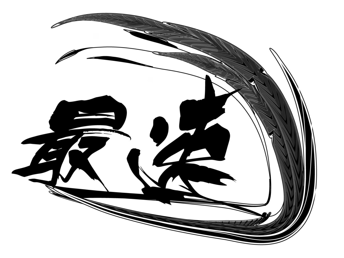 【選挙ドットウィン】最速貼りポスター 急な選挙でも、貼る場所を“今すぐ”確保します。 (１)急な衆議院解散にともなう、候補予定者の全国選挙区にて、ポスター掲示許可交渉代行をご依頼いただく枚数すべてを、最速でポスター掲示を完了させます。 「解散から告示までの数日で、どこまで貼れるか」という不安を、「頼んでおけば貼り終わっている」という安心に変えます。 (２)急な政党公認を受けて、候補予定者に縁もゆかりもない選挙区にて、ポスター掲示許可交渉代行をご依頼いただく枚数すべてを、最速でポスター掲示を完了させます。 「知らない土地だから動けない」ではなく、「知らない土地だからこそ専門会社に任せる」という発想で、短期間に一気に露出を確保します。 (３)急に選挙立候補を思い立った、候補予定者の全国選挙区にて、ポスター掲示許可交渉代行をご依頼いただく枚数すべてを、最速でポスター掲示を完了させます。 「準備が遅かったから仕方ない」を理由にせず、実質的なスタートラインをライバルと揃えるためのインフラとして活用いただけます。